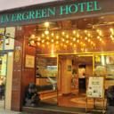 Situated in the heart of Kowloon, Evergreen Hotel is a 5-minute walk from Jordan MTR Station. It offers a free self-service laundry facility and affordable rooms with free internet access.